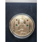 Преподобный Серафим Саровский, 10 рублей, с рубля!