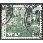 Израиль. Национальный парк Рош Пинна. 1971г. Mi#531.