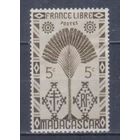 [1453] Французские колонии. Мадагаскар 1943. Флора.Дерево равенала.5с. МН