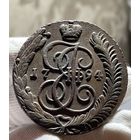 5 копеек 1794 АМ без МЦ.Кладовая.Состояние!!!