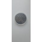 Весы (Libra). 1 рубль. 2015 год. Серия "Зодиакальный гороскоп"