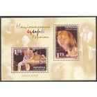 Украина 2002 Европа-септ цирк