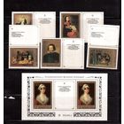 СССР-1985, (Заг.5528-5532,Бл.182) ** ,Испанская живопись, с куп.