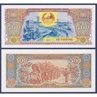 Лаос, 500 кип 2015 г., P-31a (AB), UNC