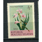 Малуку Селатан - 1954 - Цветы. Орхидея 4К - 1 марка. MNH.  (Лот 15Jp)-T4P5