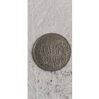 Тайвань 10 долларов