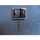 Значок "II Всесоюзная школа по нелинейным колебаниям в распределенных системах" (Горький, 1973)