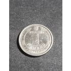 Украина 1 гривна 2020