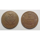 2 копейки 1812 ИМ ПС  XF