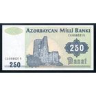Азербайджан 250 манат 1992 г. P13b. Серия CA. UNC