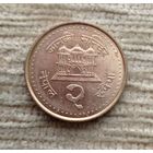 Werty71 Непал 2 рупии 2060 (2003)