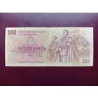 Чехословакия 500 крон 1973