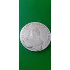 Россия для Ливонии 96 копеек 1757 копия