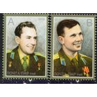 ПМР Приднестровье 2016. Космонавты Титов, Гагарин. 2 марки (533)