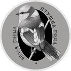Белая синица. 1 рубль 2022. Никель