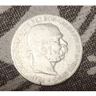 5 крон Австро-Венгрия 1900 год
