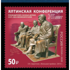 2020 Россия 2600 Вторая мировая война. Ялтинская конференция. Сталин. Рузвельт. Черчилль **