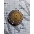 5 лит 1998 Литва