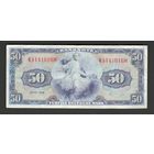 Германия ФРГ 50 марок 1948 года. Тип Р-7a. Состояние XF-