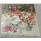 Посткроссинг. Открытка "Хорошо в саду летом", худ.Мария Павлова (15х15). Прошла почту. Художественные марки, чёткий штемпель.