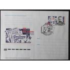 Беларусь 2001  150л Янки Лученка СГ .