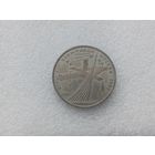 1 рубль СССР