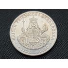 10 марок 1990 800 лет со дня смерти Фридриха I Барбаросса F ФРГ Серебро 15,5 грамма 625 пробы 0,311 унции! ВОЗМОЖЕН ОБМЕН!