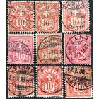 ЦІКАВІЦЬ АБМЕН! 1882, герб Швайцарыі, 10 рапэн