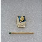 Юный химик.