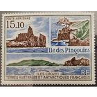 Французские антарктические территории. 1988г. Остров пингвинов.