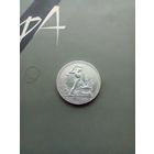 Полтинник 1927 года