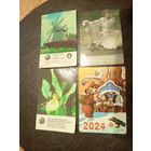 Календарики одним лотом