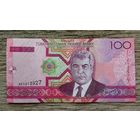 Werty71 Туркменистан 100 манат 2005 банкнота Туркмения