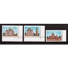 Украина-1997 (Мих.198-200) ** Соборы