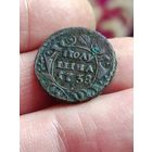 Полушка 1738 года