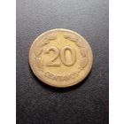 Эквадор, 20 сентаво 1944 г.