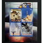 МАЛЫЙ ЛИСТ КОСМОС  КОСМИЧЕСКИЕ КОРАБЛИ   СТО