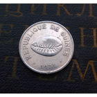 50 каури 1971 Гвинея #01