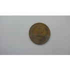 5 копеек 1945 г.