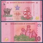 Зимбабве, 10 зиг 2026 г, P-W115 (АA, капский буйвол, холмы Матопо), UNC