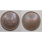 5 пенни 1917 UNC