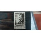 РАСПРОДАЖА ФРАНЦИЯ 1948г. Полная серия. Чист*