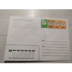 Конверт Р.Б\2