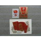 Продажа коллекции с 1 рубля! Чистые почтовые марки СССР в коллекционном** состоянии.