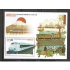 Куба 2011 Локомотивы