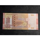 Сирия 100 фунтов 2021 Unc