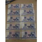 5  рублей 1992 год . Беларусь . 10 штук