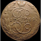 5 копеек 1789 ЕМ, Отличная! С 1 Рубля! Смотрите другие лоты!