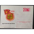 СССР 1977 конверт с оригинальной маркой, Орленок.