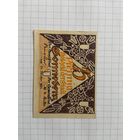 25 пфеннингов (нотгельды) 1921 г. Германия.